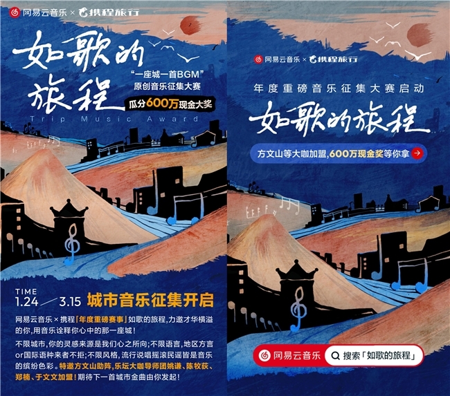 _网易音乐人收入怎么领取_网易云音乐奖