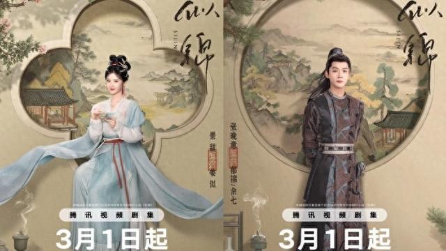景甜演过的古装电视剧__景甜图片大全古装