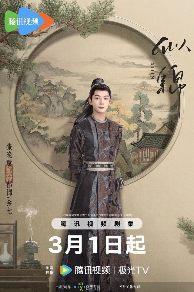 景甜图片大全古装_景甜演过的古装电视剧_