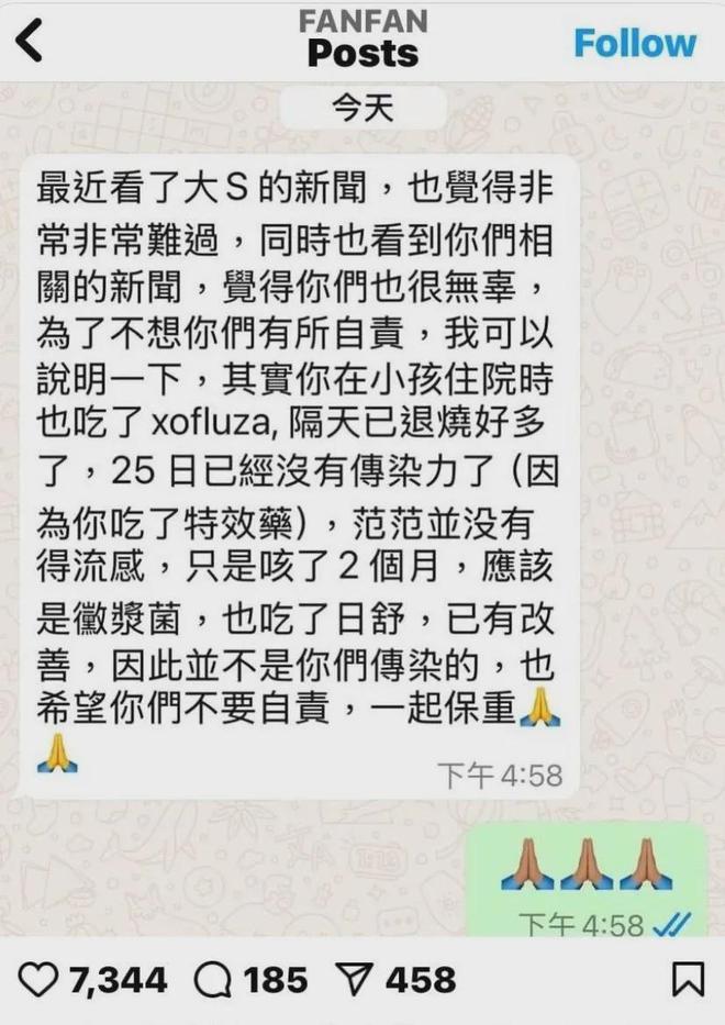 _关于蹭热度的成语_形容蹭热度的词语