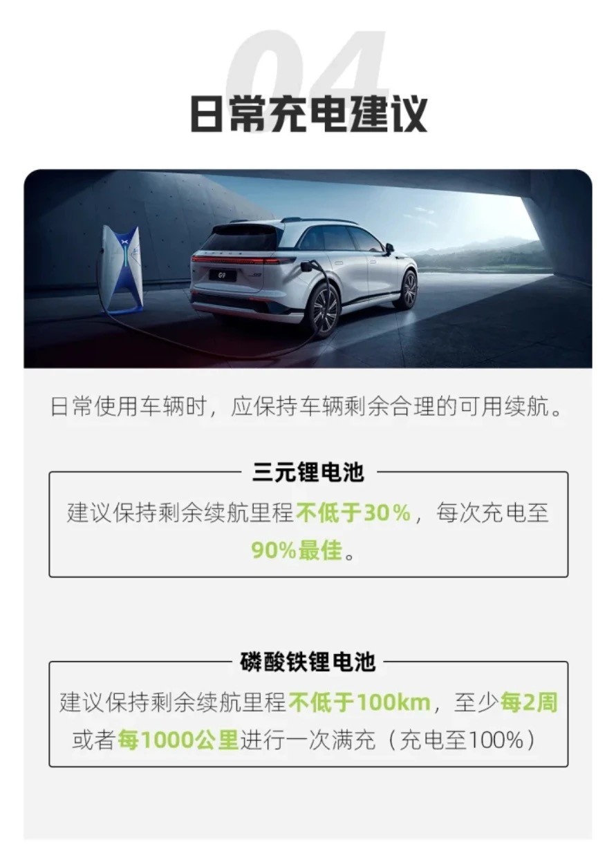 埃安aionv和小鹏_广汽埃安y和小鹏g3i_