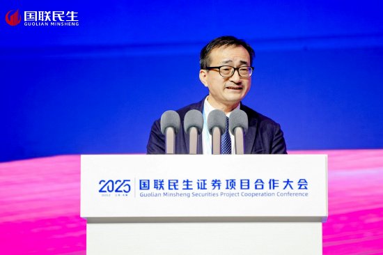 _上海国联证券证券所电话_新乡大民生完整视频