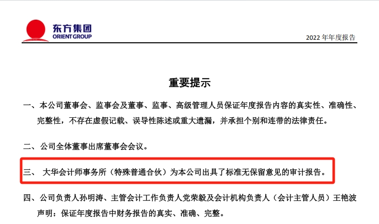 连续三年财务造假_连续财务造假_