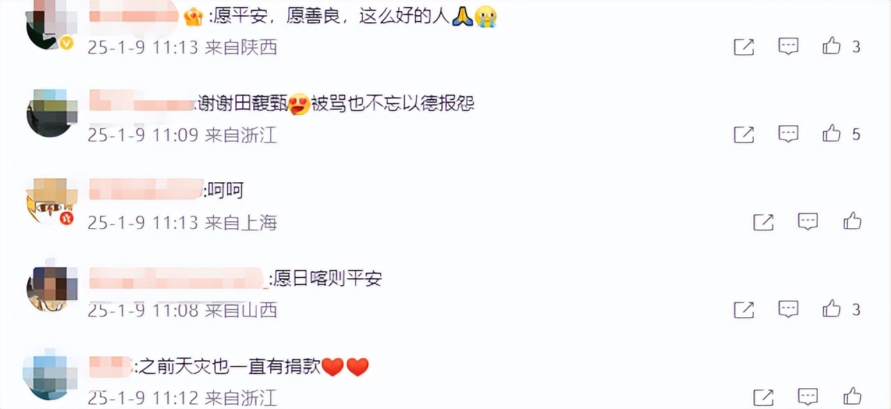Hebe点蜡烛为日喀则祈福，虔诚手抄千字佛经，评论区却炸锅了__Hebe点蜡烛为日喀则祈福，虔诚手抄千字佛经，评论区却炸锅了