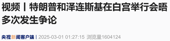 _激烈争吵背景音乐_梦见与人激烈争吵打架
