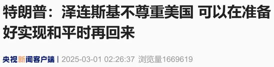 梦见与人激烈争吵打架__激烈争吵背景音乐