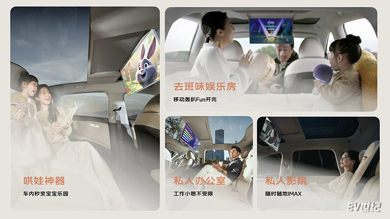 全系升舱不加价，全新智己LS6剧院版上市权益价21.99万起