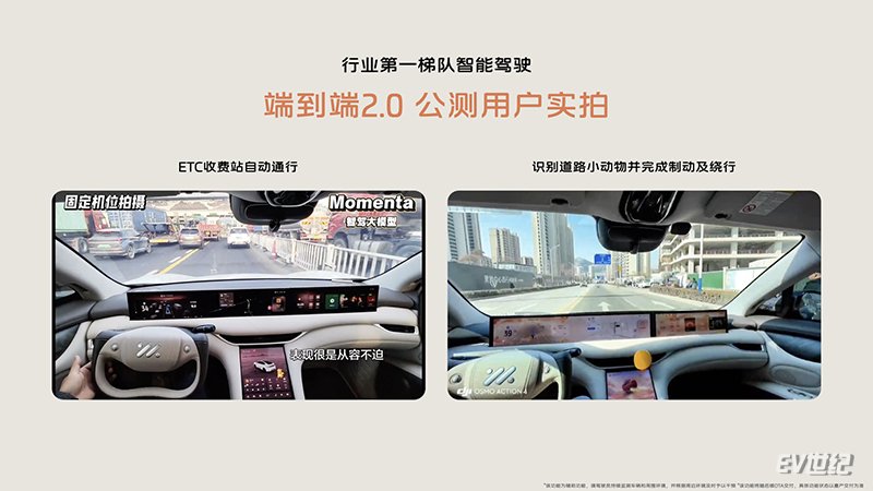 全系升舱不加价，全新智己LS6剧院版上市权益价21.99万起