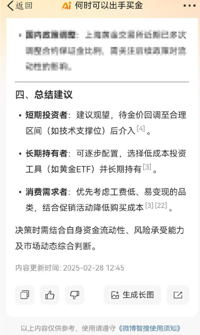 _黄金牛市一般持续多久_牛市的时候黄金股票会涨吗