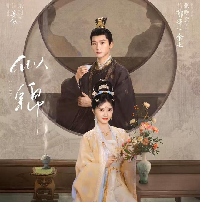 古装电视剧追剧_古装电视剧播出时间_