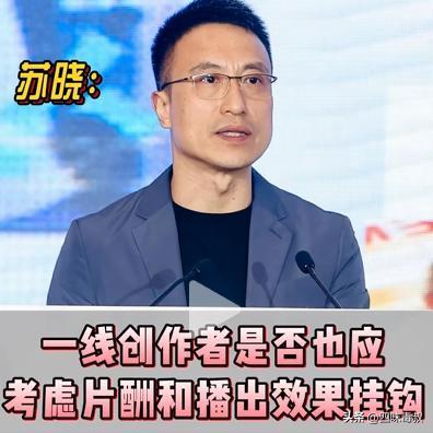 _明星电影分红_演员分红
