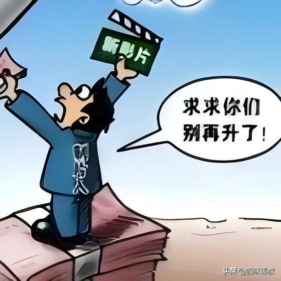 _明星电影分红_演员分红