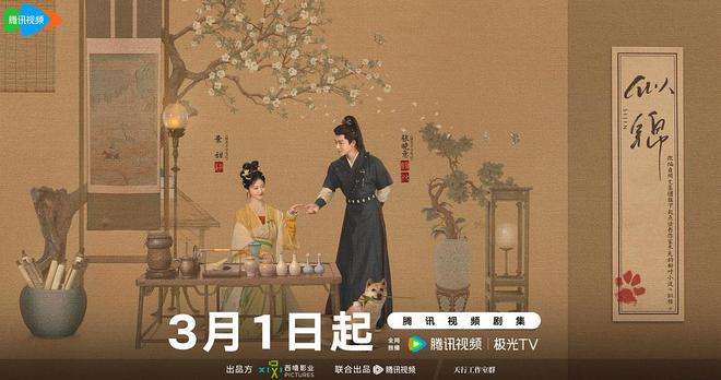 演员套路__套路剧组最新消息