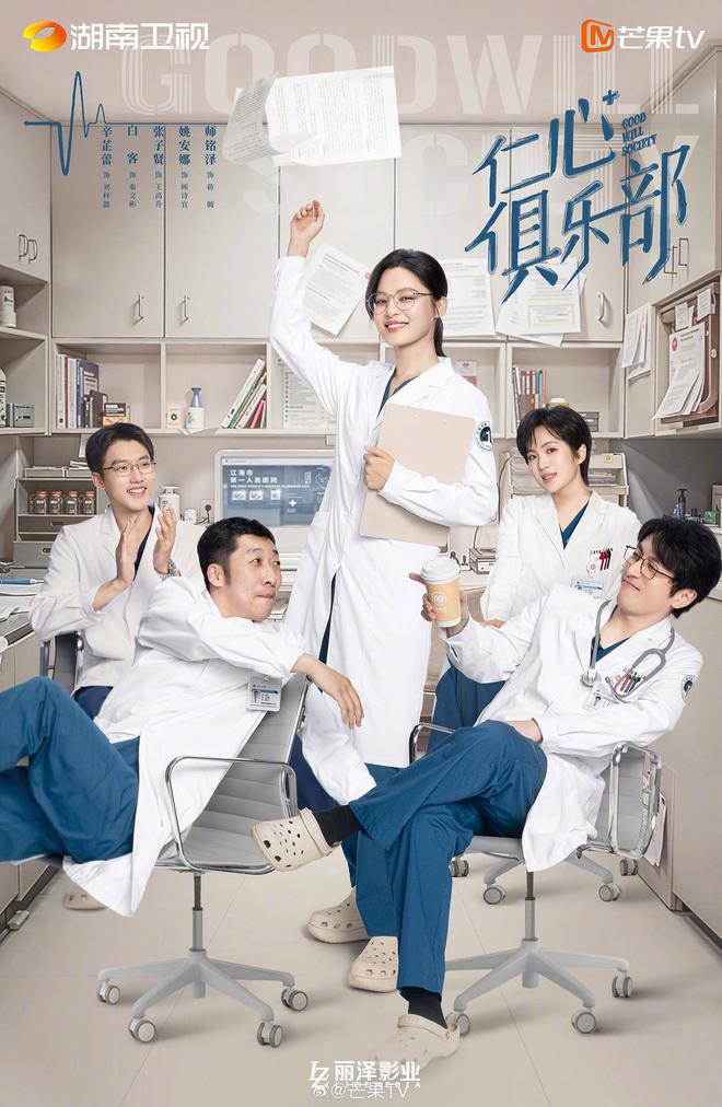 _套路剧组最新消息_演员套路