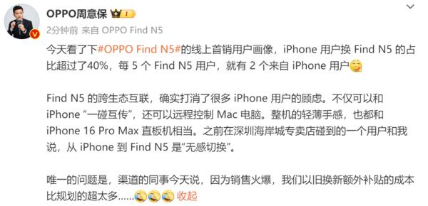_苹果换机旧手机无法感知新手机_苹果手机无服务换手机可以用