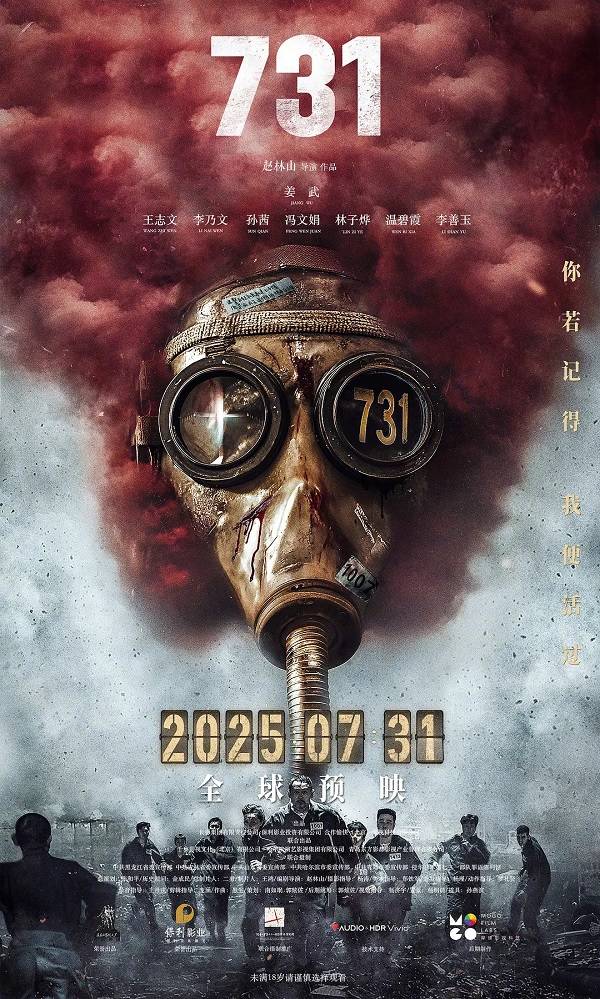 哪吒在电影院上映多长时间__电影院哪吒下映了吗