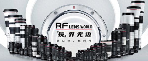 l卡口全画幅镜头__中画幅镜头卡口
