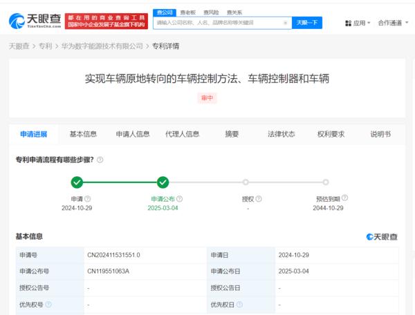 _华为公布车辆原地转向专利：实用性更高 哪款车首发？_华为公布车辆原地转向专利：实用性更高 哪款车首发？