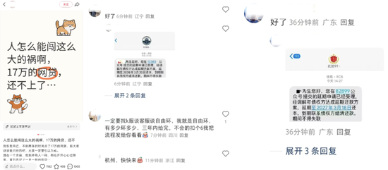 图源：小红书
