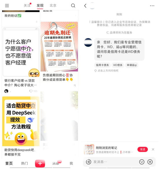 图源：小红书
