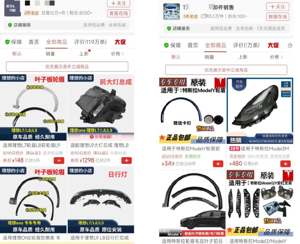 拼多多电商模式分析__杭州拼多多电商培训