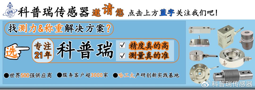 如何进行传感器的好坏鉴定__传感器的检测顺序和步骤