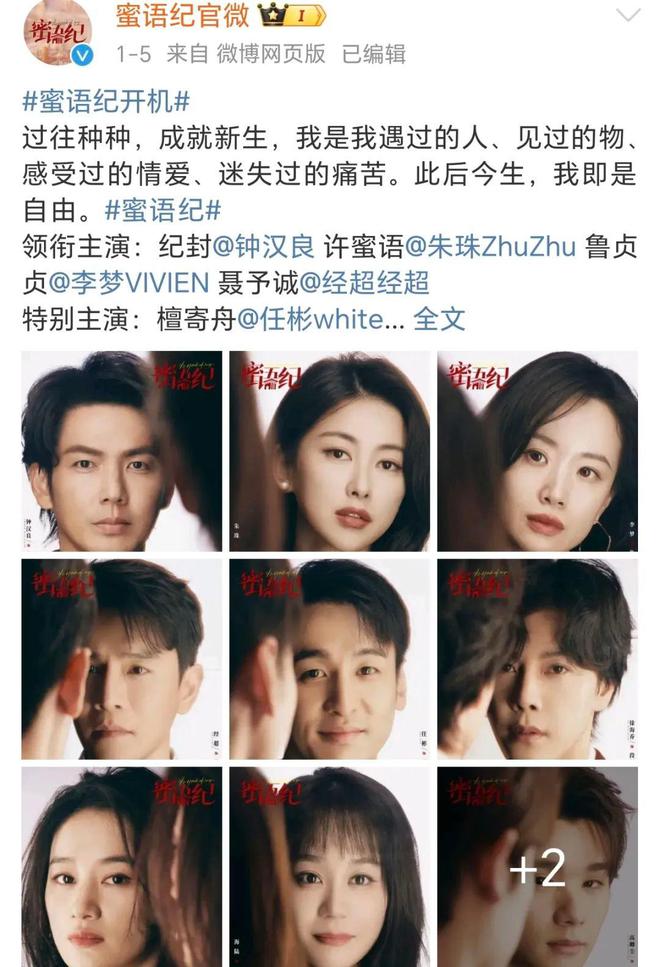 _首播在即！钟汉良、朱珠领衔熟男熟都市剧，2025年职场黑马剧来了_首播在即！钟汉良、朱珠领衔熟男熟都市剧，2025年职场黑马剧来了