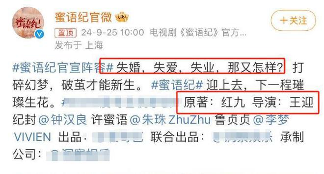 首播在即！钟汉良、朱珠领衔熟男熟都市剧，2025年职场黑马剧来了__首播在即！钟汉良、朱珠领衔熟男熟都市剧，2025年职场黑马剧来了