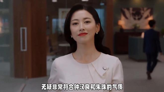 首播在即！钟汉良、朱珠领衔熟男熟都市剧，2025年职场黑马剧来了_首播在即！钟汉良、朱珠领衔熟男熟都市剧，2025年职场黑马剧来了_