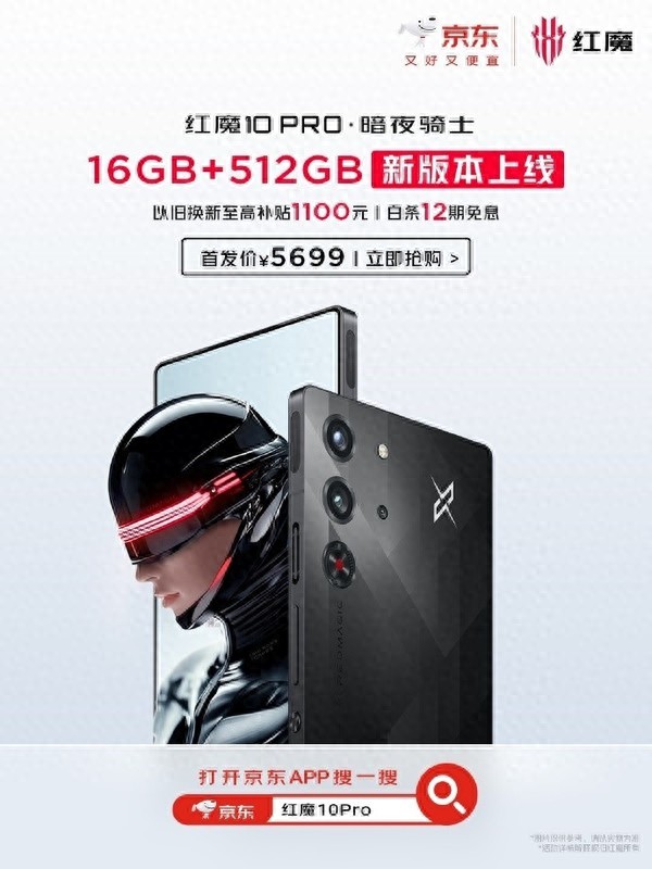 暗夜骑士lv7_暗夜骑士多少钱_