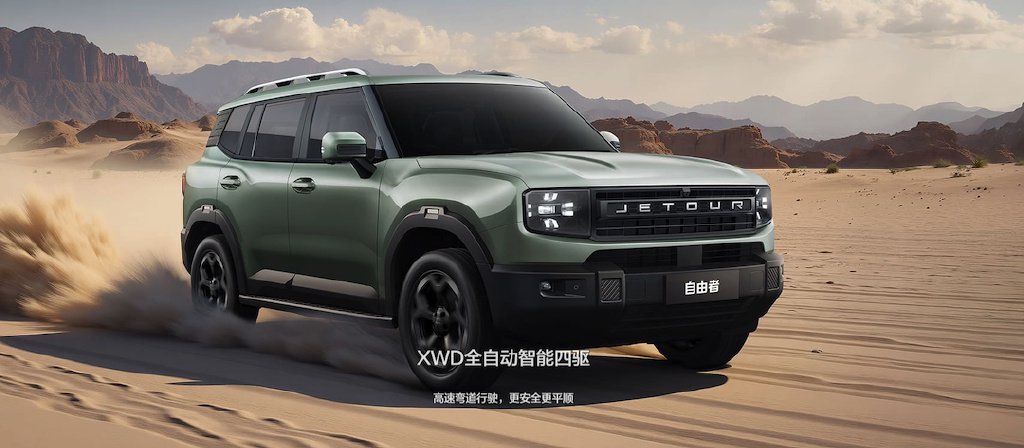 途捷怎么样_捷途四驱汽车怎么样_