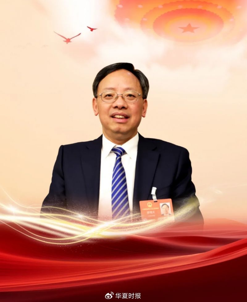 全国人大廖贵平_廖悦明人大副主任_