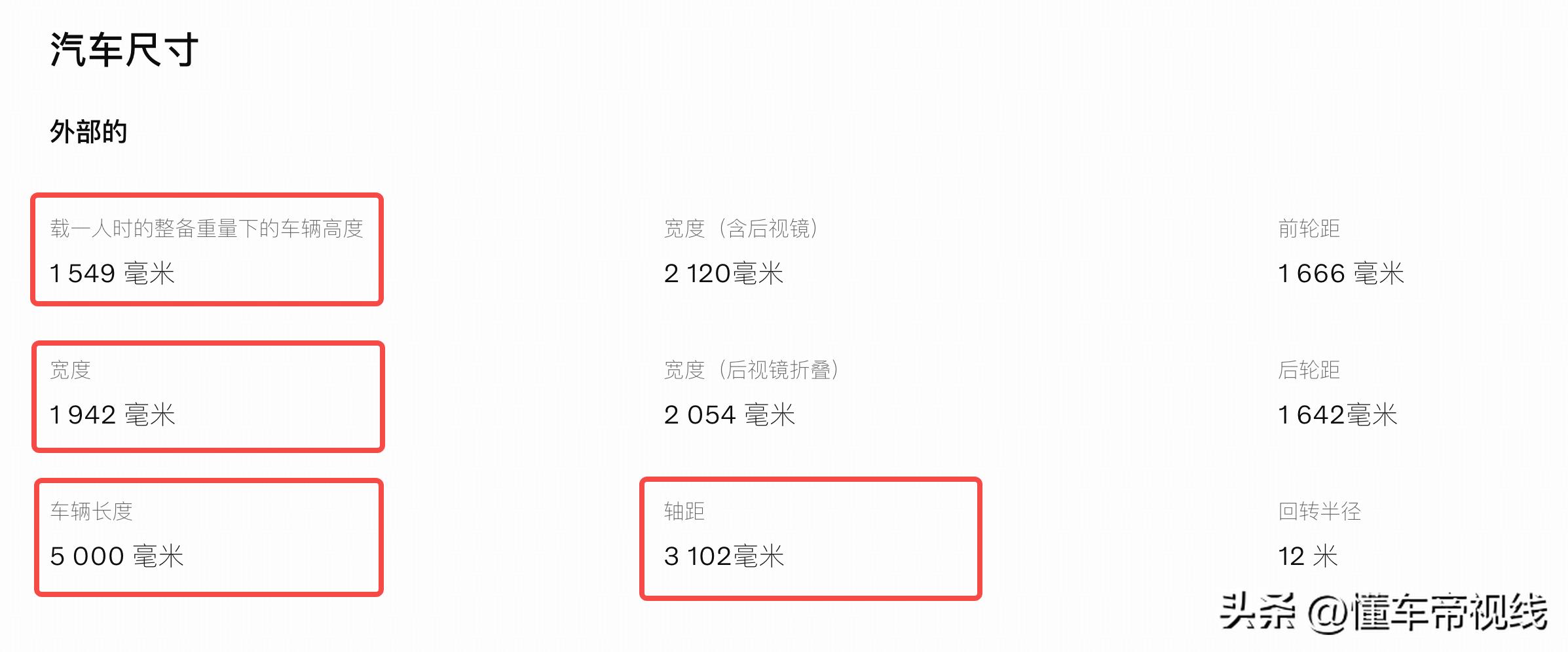 沃尔沃海外车型__沃尔沃全球限量版