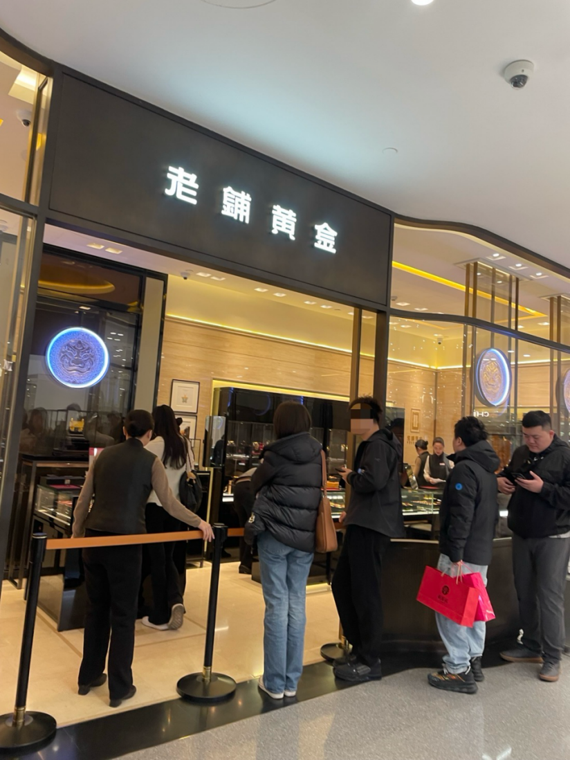 两个多月9次新高！节日促销遇金价高位，“一口价”金饰热度升高_两个多月9次新高！节日促销遇金价高位，“一口价”金饰热度升高_