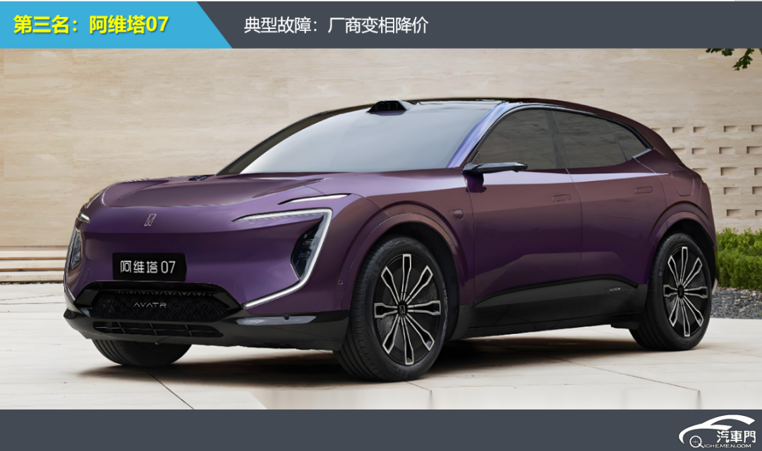 _比亚迪投诉率_比亚迪新能源汽车投诉率
