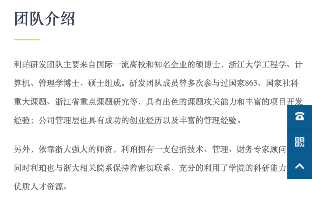 _北化股份重组资产_科技并购重组