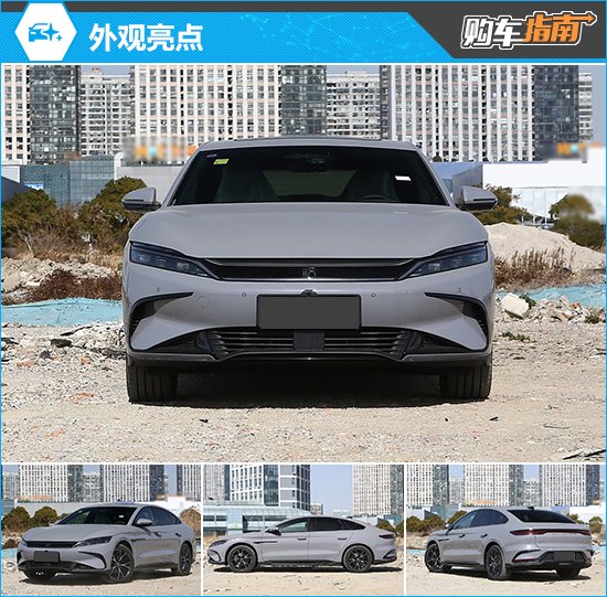 比亚迪汉推出智享升级包_比亚迪汉智享升级版_