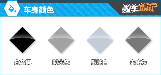 _比亚迪汉智享升级版_比亚迪汉推出智享升级包