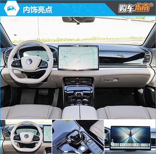 比亚迪汉智享升级版__比亚迪汉推出智享升级包