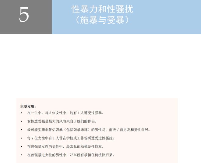 律师侵犯个人隐私能当证据吗__律师对待感情会很理性吗