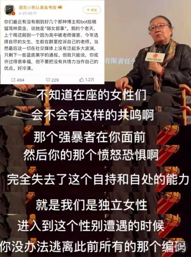 律师侵犯个人隐私能当证据吗_律师对待感情会很理性吗_