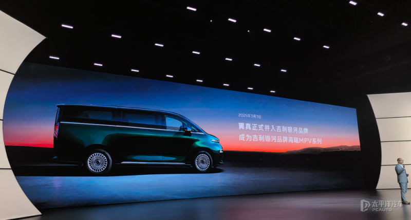 吉利银河限量版suv__吉利银河os更新