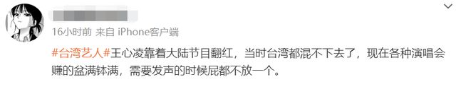 日久见人心！央视点名，两面三刀、立场模糊、这6位艺人现原形_日久见人心！央视点名，两面三刀、立场模糊、这6位艺人现原形_