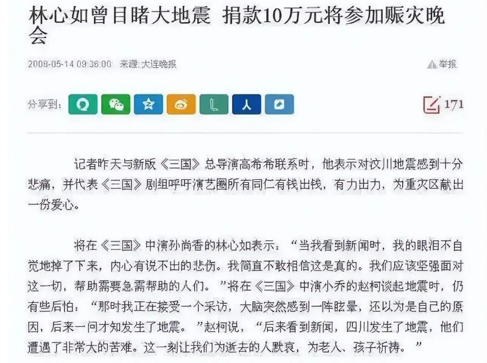 日久见人心！央视点名，两面三刀、立场模糊、这6位艺人现原形_日久见人心！央视点名，两面三刀、立场模糊、这6位艺人现原形_