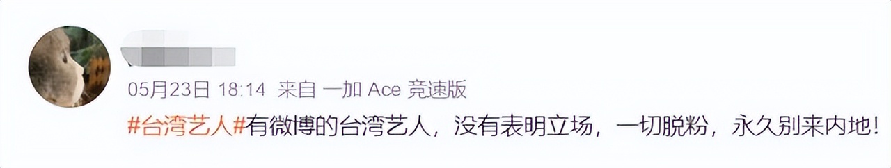 日久见人心！央视点名，两面三刀、立场模糊、这6位艺人现原形__日久见人心！央视点名，两面三刀、立场模糊、这6位艺人现原形