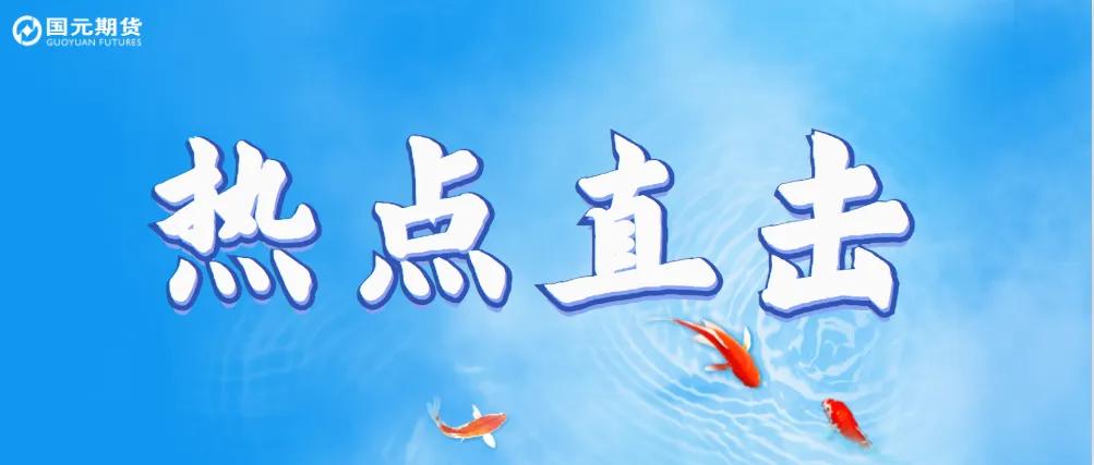 _加拿大菜油进口_加拿大菜油行情走势