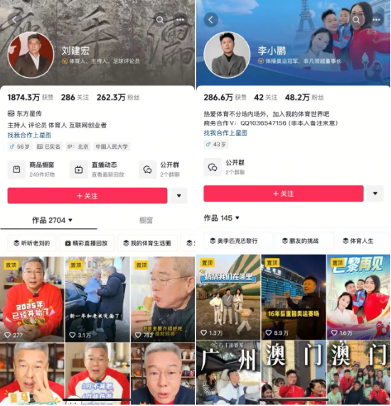 _他们都出走了！ 无忧传媒陷造星危机，管理混乱所致？ | BUG_他们都出走了！ 无忧传媒陷造星危机，管理混乱所致？ | BUG