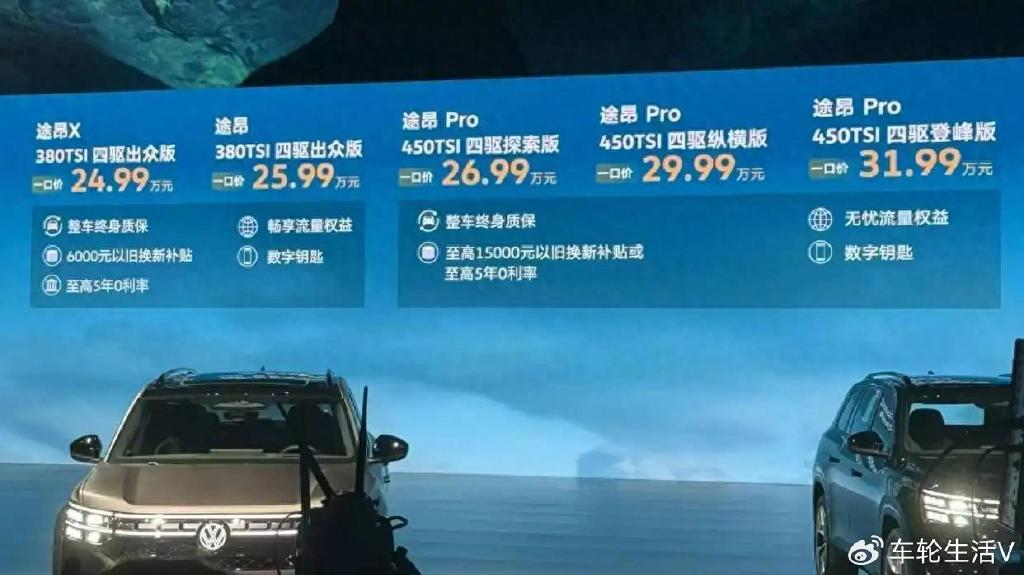 成都昂途汽车销售有限公司_昂途x怎么样_
