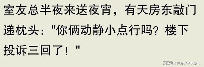 有一个男性朋友总想啪啪我怎么办？网友：别惯他，直接撅回去！__有一个男性朋友总想啪啪我怎么办？网友：别惯他，直接撅回去！