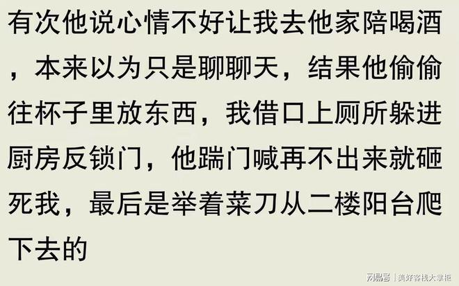 有一个男性朋友总想啪啪我怎么办？网友：别惯他，直接撅回去！_有一个男性朋友总想啪啪我怎么办？网友：别惯他，直接撅回去！_